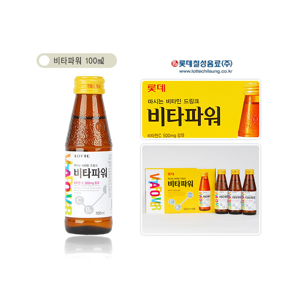 비타파워 100㎖